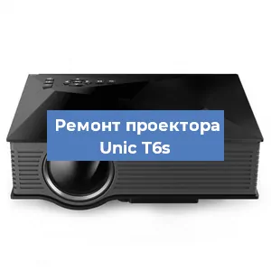 Замена HDMI разъема на проекторе Unic T6s в Тюмени